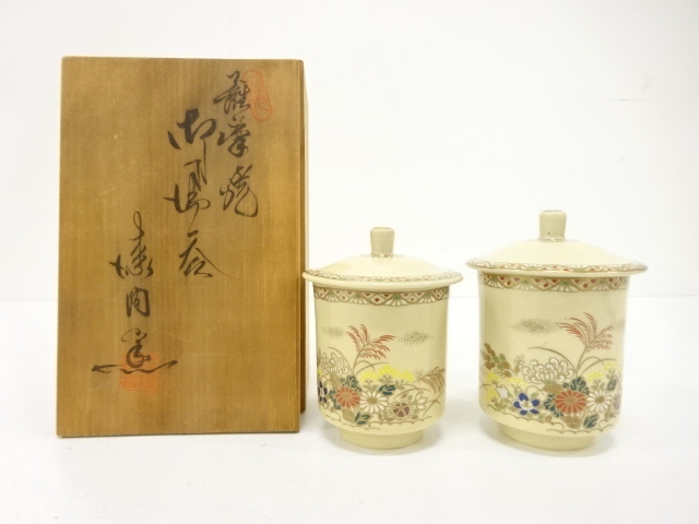 JAPANESE CERAMICS / SATSUMA WARE PEAR YUNOMI TEA CUP / KINSAI IROE / FLOWER